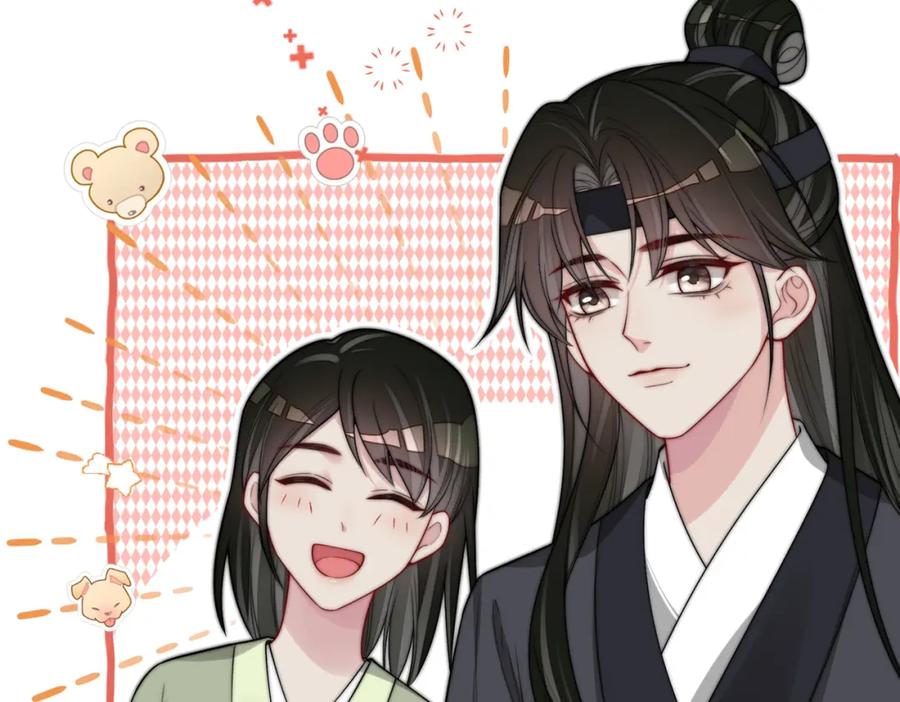 快穿：病娇男主他又吃醋了 第122话 化解危机 第127页