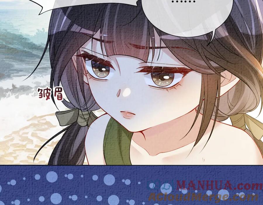 快穿：病娇男主他又吃醋了 第122话 化解危机 第53页