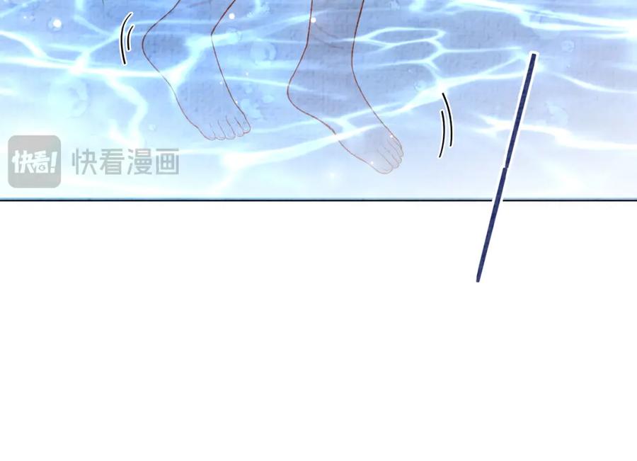 快穿：病娇男主他又吃醋了 第122话 化解危机 第90页