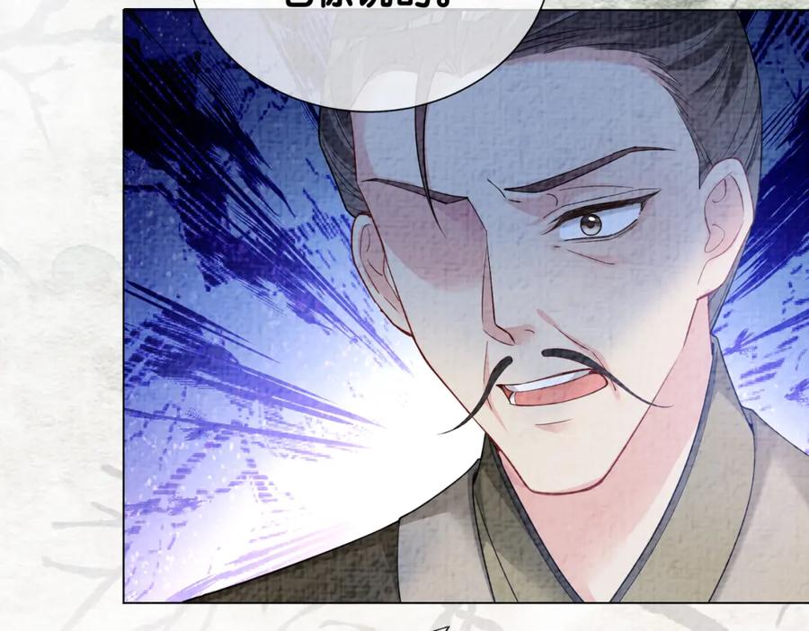 快穿：病娇男主他又吃醋了 第122话 化解危机 第44页