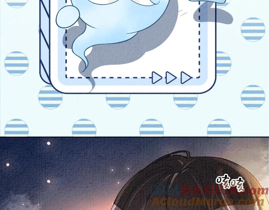 快穿：病娇男主他又吃醋了 第122话 化解危机 第21页