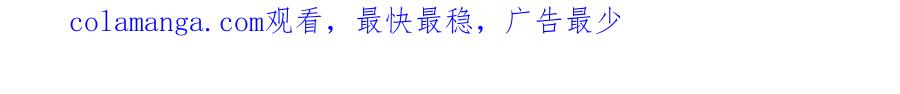 快穿：病娇男主他又吃醋了 第122话 化解危机 第135页