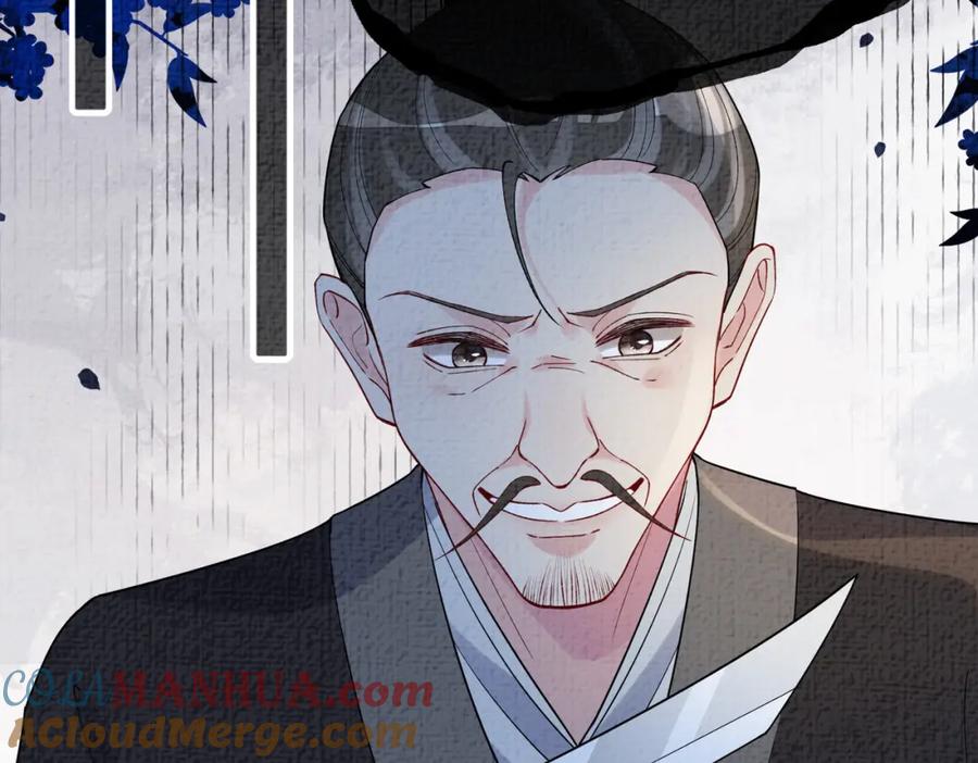 快穿：病娇男主他又吃醋了 第122话 化解危机 第77页