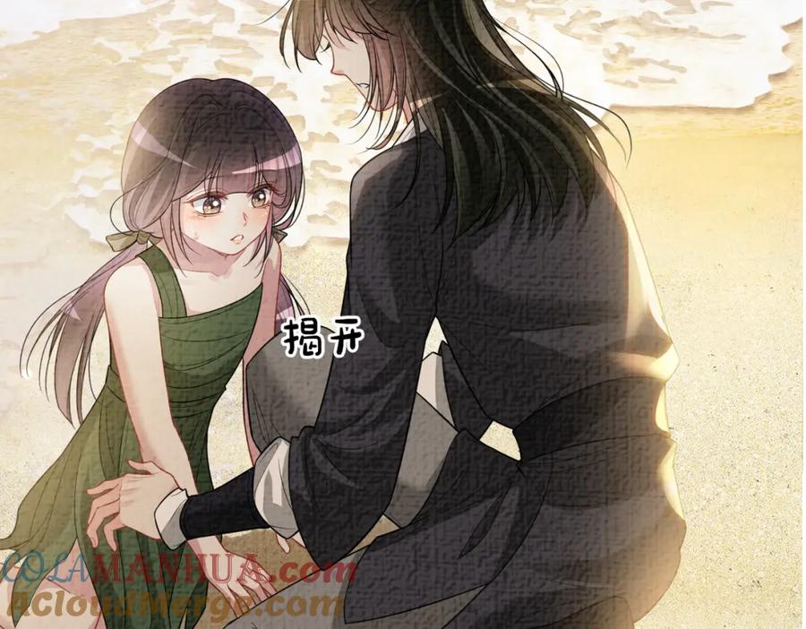 快穿：病娇男主他又吃醋了 第122话 化解危机 第37页