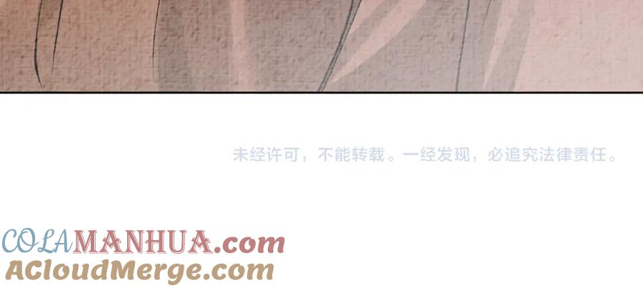 快穿：病娇男主他又吃醋了 第122话 化解危机 第121页