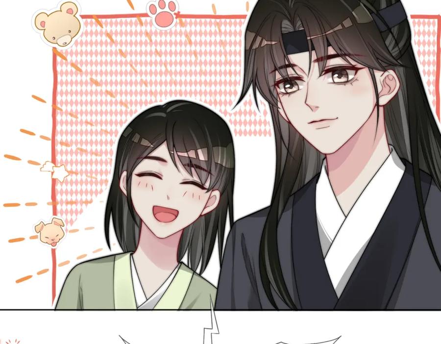 快穿：病娇男主他又吃醋了 第123话 想收养嫣嫣 第104页