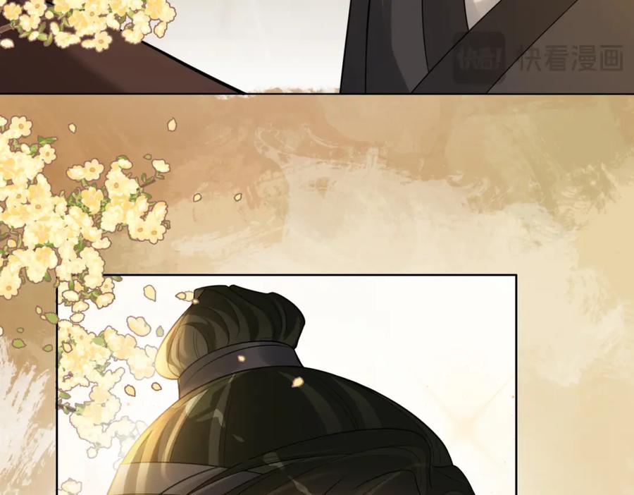 快穿：病娇男主他又吃醋了 第123话 想收养嫣嫣 第19页