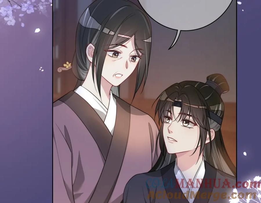快穿：病娇男主他又吃醋了 第123话 想收养嫣嫣 第73页