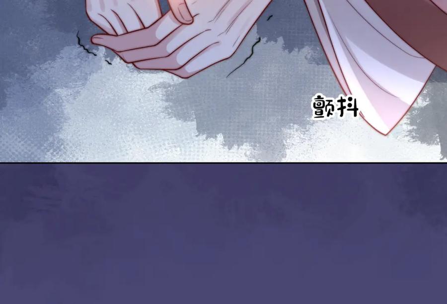 快穿：病娇男主他又吃醋了 第123话 想收养嫣嫣 第48页