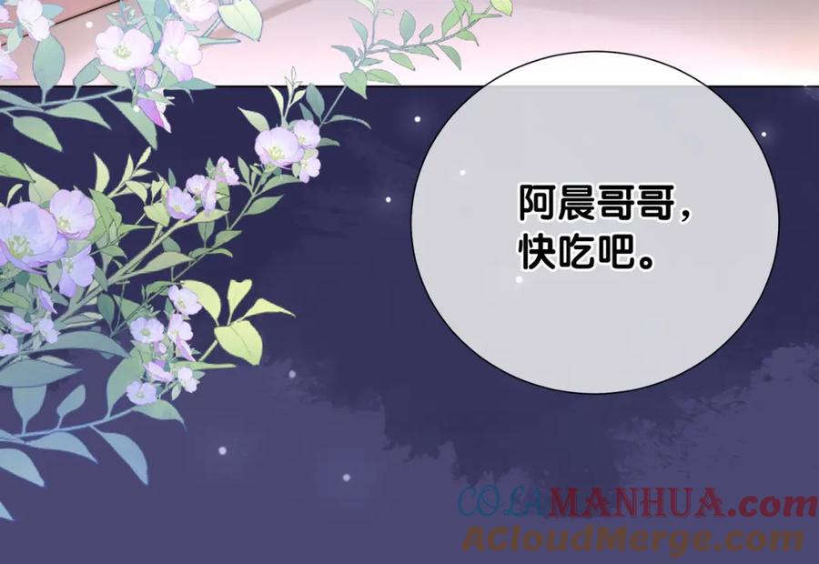 快穿：病娇男主他又吃醋了 第123话 想收养嫣嫣 第57页