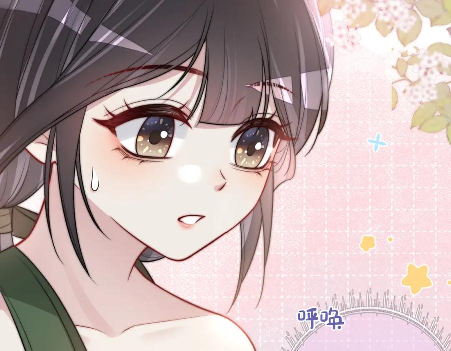 快穿：病娇男主他又吃醋了 第123话 想收养嫣嫣 第86页