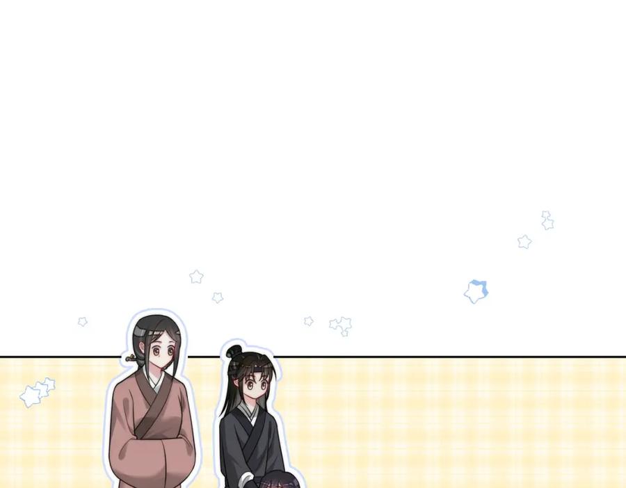 快穿：病娇男主他又吃醋了 第123话 想收养嫣嫣 第75页