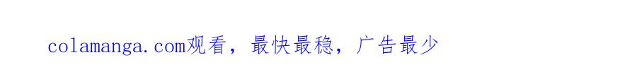 快穿：病娇男主他又吃醋了 第123话 想收养嫣嫣 第121页