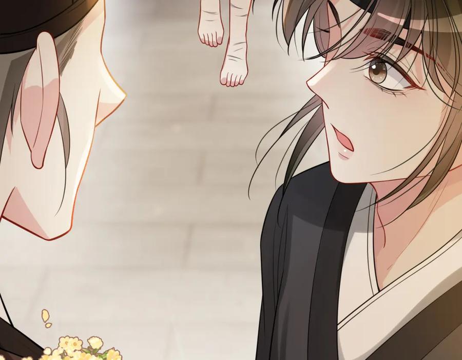 快穿：病娇男主他又吃醋了 第123话 想收养嫣嫣 第18页