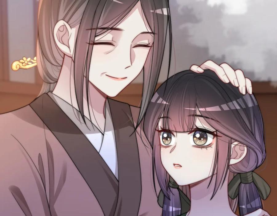 快穿：病娇男主他又吃醋了 第123话 想收养嫣嫣 第95页