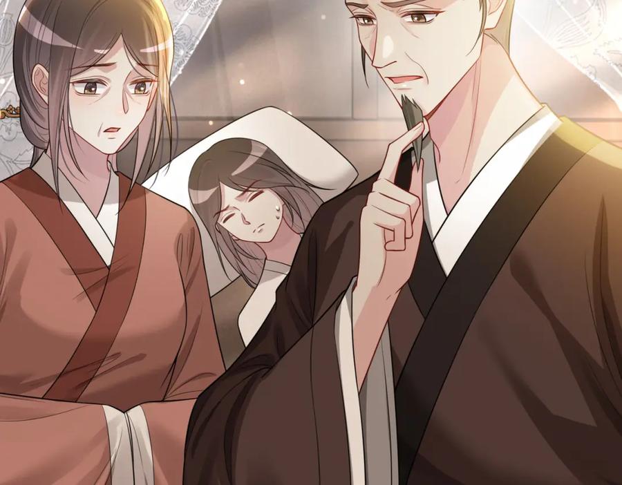 快穿：病娇男主他又吃醋了 第123话 想收养嫣嫣 第23页