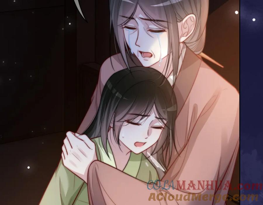 快穿：病娇男主他又吃醋了 第123话 想收养嫣嫣 第45页