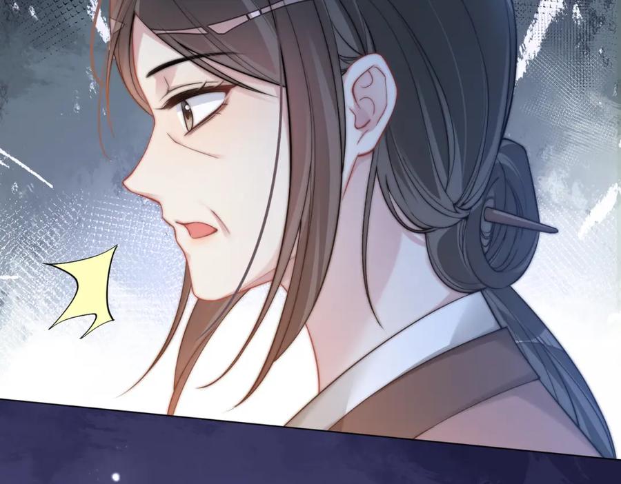 快穿：病娇男主他又吃醋了 第123话 想收养嫣嫣 第50页