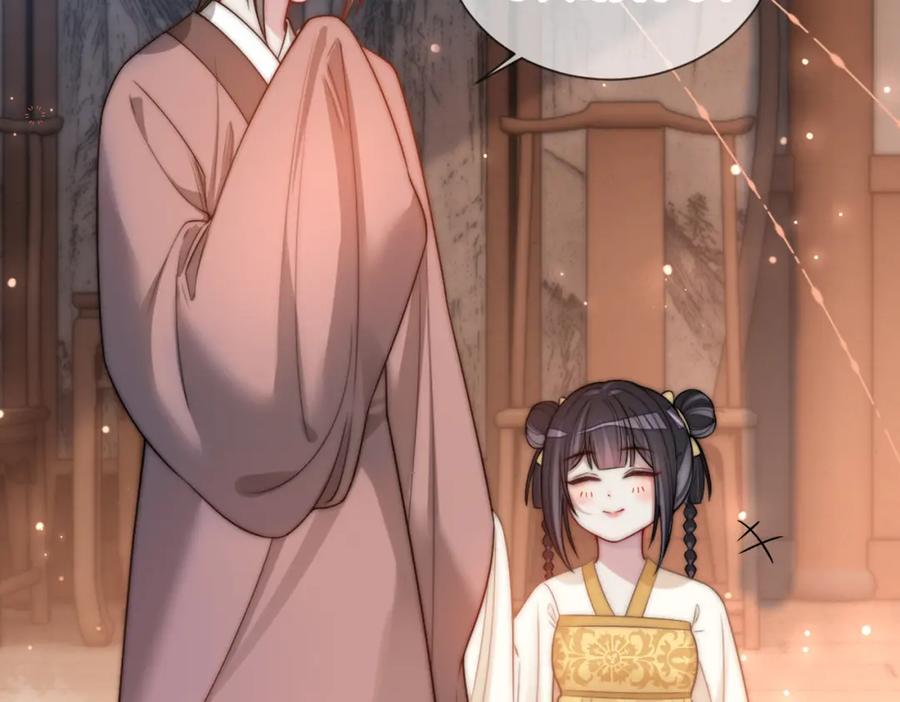 快穿：病娇男主他又吃醋了 第123话 想收养嫣嫣 第106页