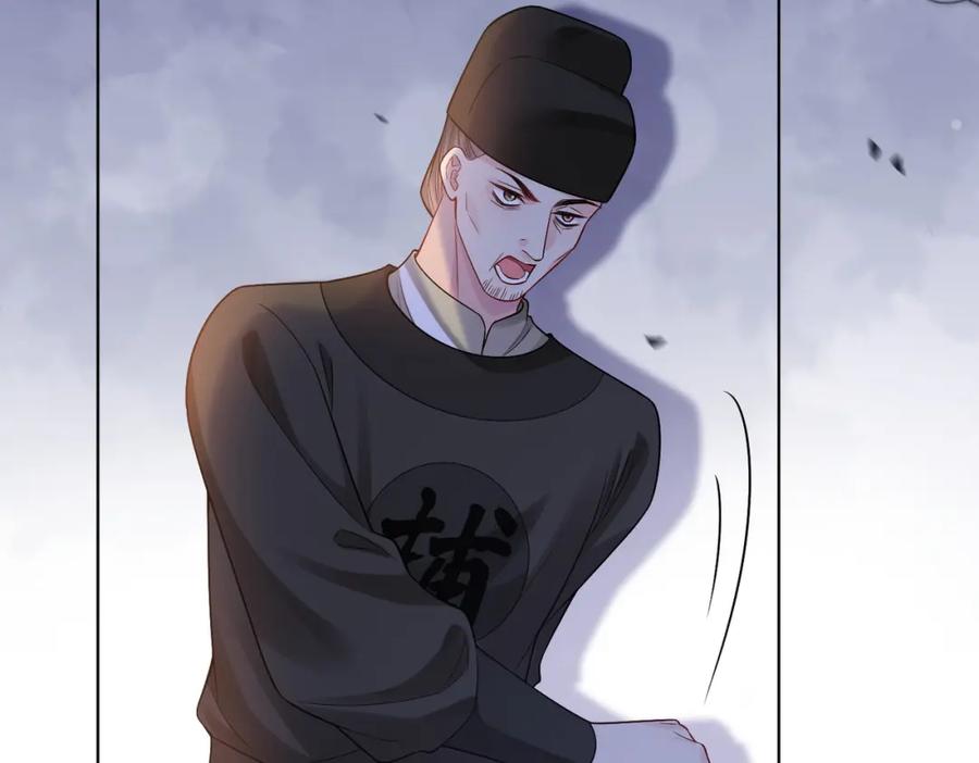 快穿：病娇男主他又吃醋了 第124话 嫣嫣被抓 第22页