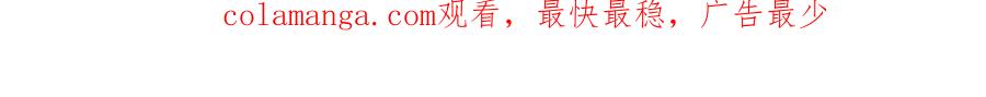 快穿：病娇男主他又吃醋了 第124话 嫣嫣被抓 第106页