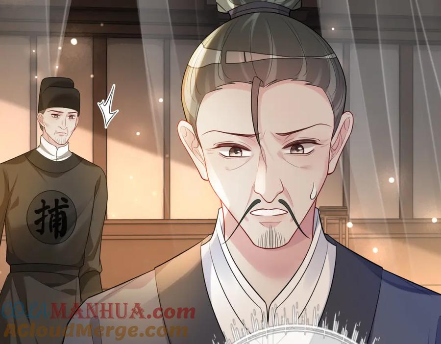 快穿：病娇男主他又吃醋了 第124话 嫣嫣被抓 第77页