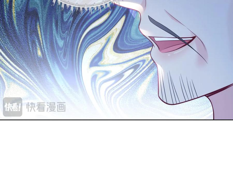 快穿：病娇男主他又吃醋了 第124话 嫣嫣被抓 第72页