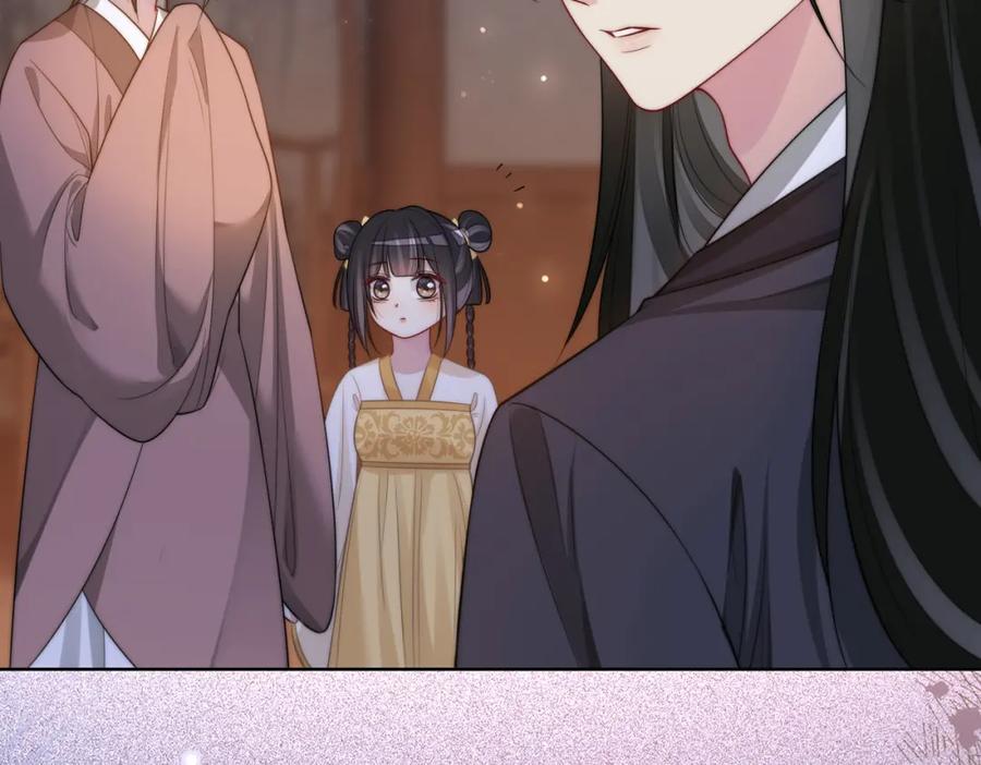快穿：病娇男主他又吃醋了 第124话 嫣嫣被抓 第7页