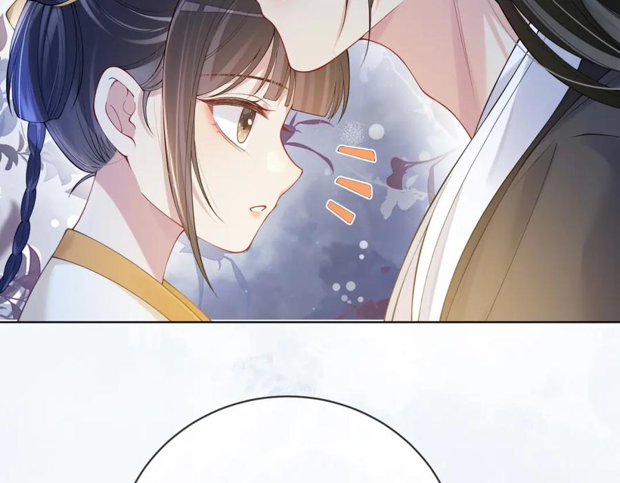 快穿：病娇男主他又吃醋了 第124话 嫣嫣被抓 第56页