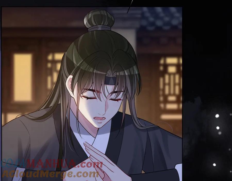 快穿：病娇男主他又吃醋了 第124话 嫣嫣被抓 第17页