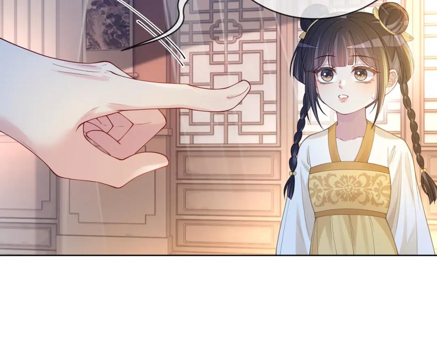 快穿：病娇男主他又吃醋了 第124话 嫣嫣被抓 第64页