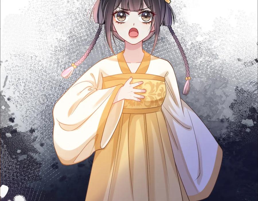 快穿：病娇男主他又吃醋了 第124话 嫣嫣被抓 第44页