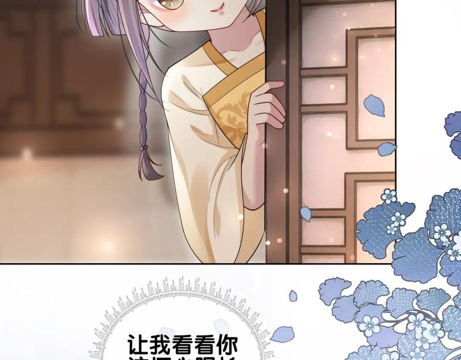 快穿：病娇男主他又吃醋了 第124话 嫣嫣被抓 第96页