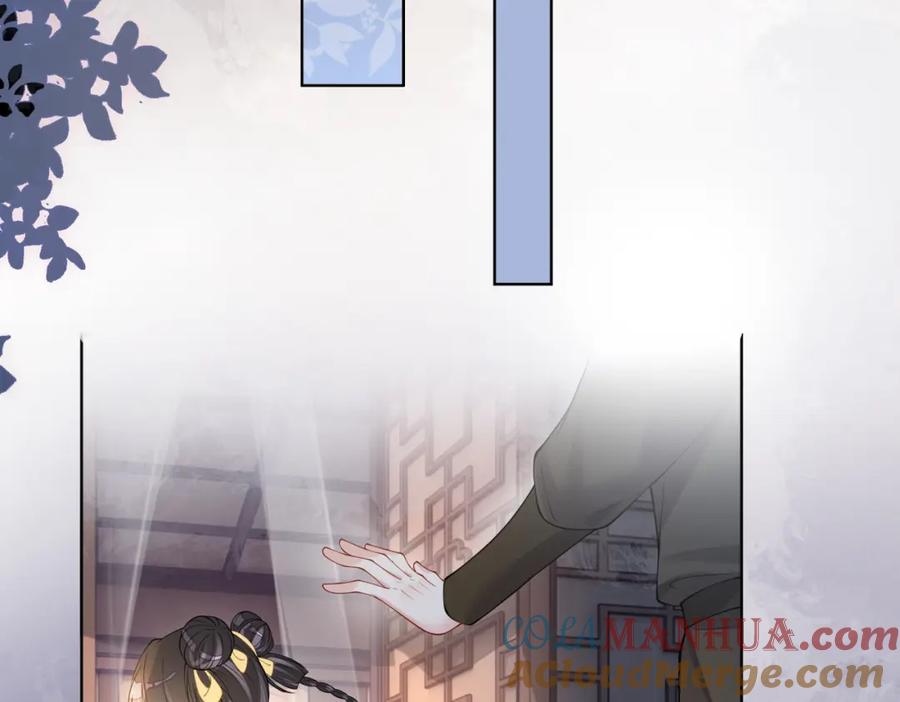 快穿：病娇男主他又吃醋了 第124话 嫣嫣被抓 第61页