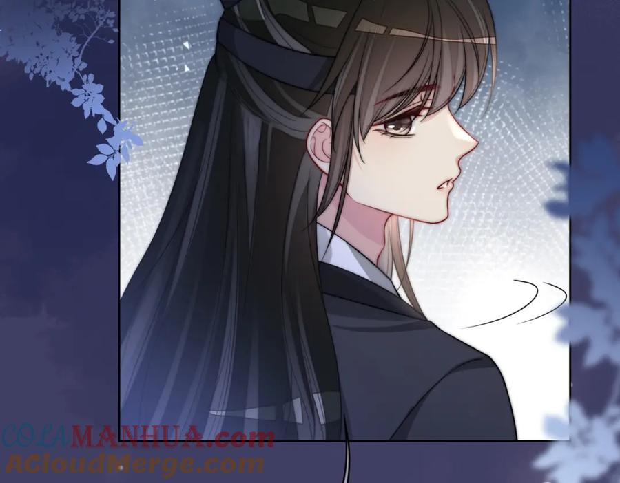 快穿：病娇男主他又吃醋了 第124话 嫣嫣被抓 第13页
