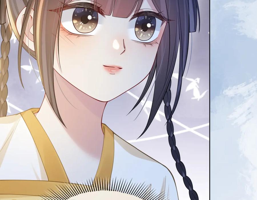 快穿：病娇男主他又吃醋了 第124话 嫣嫣被抓 第58页