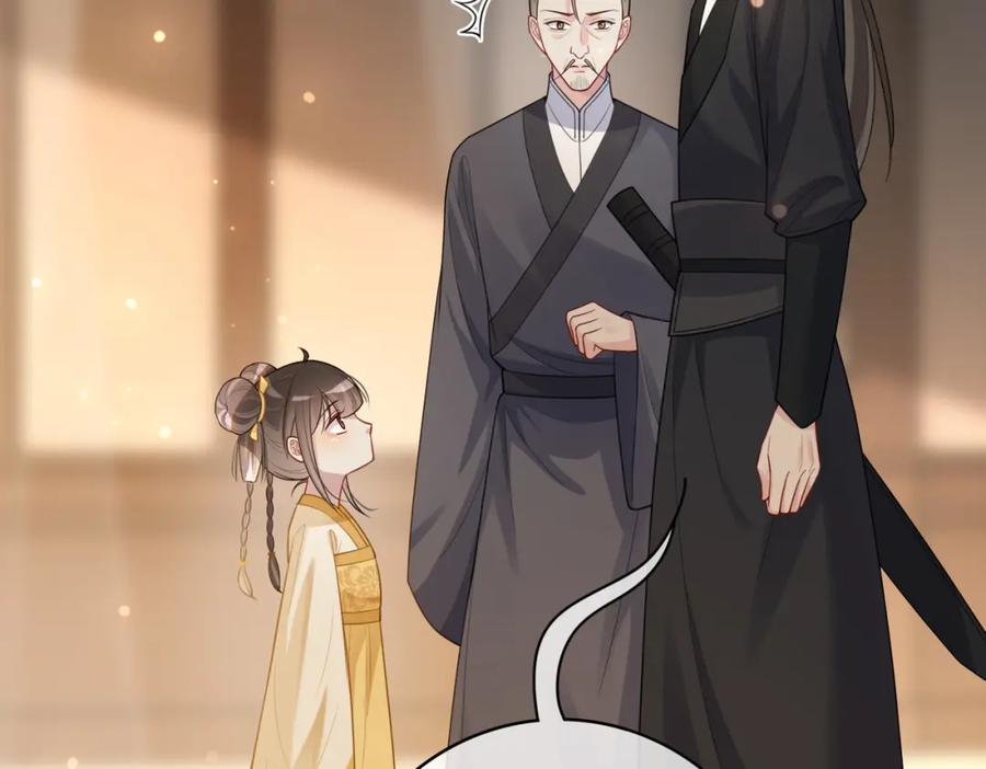 快穿：病娇男主他又吃醋了 第124话 嫣嫣被抓 第84页