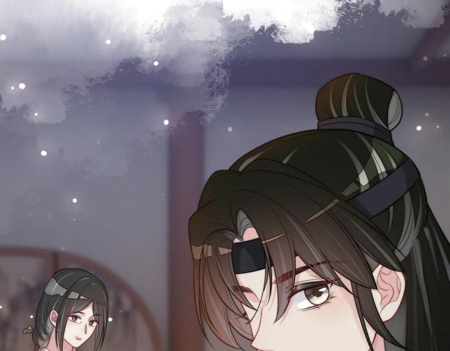 快穿：病娇男主他又吃醋了 第124话 嫣嫣被抓 第6页