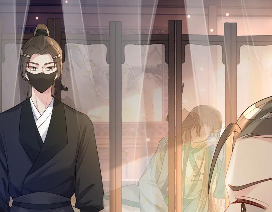 快穿：病娇男主他又吃醋了 第124话 嫣嫣被抓 第68页