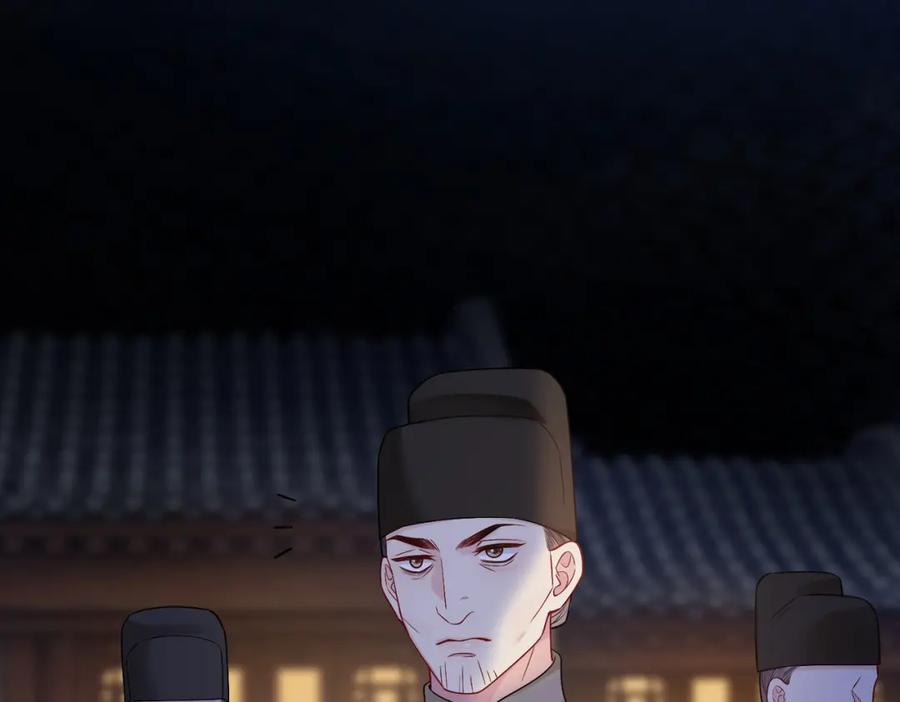 快穿：病娇男主他又吃醋了 第124话 嫣嫣被抓 第15页