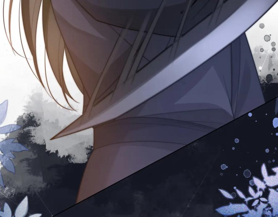 快穿：病娇男主他又吃醋了 第124话 嫣嫣被抓 第30页