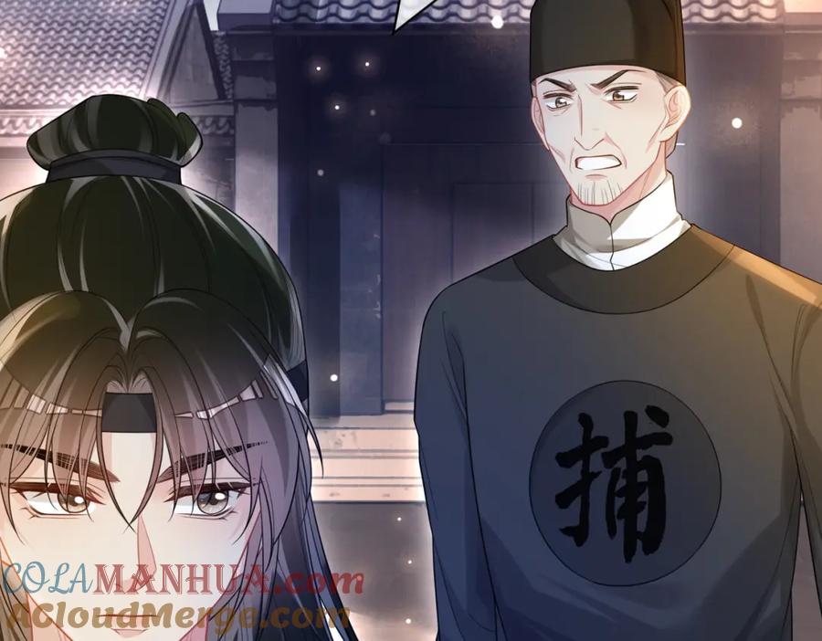 快穿：病娇男主他又吃醋了 第124话 嫣嫣被抓 第53页