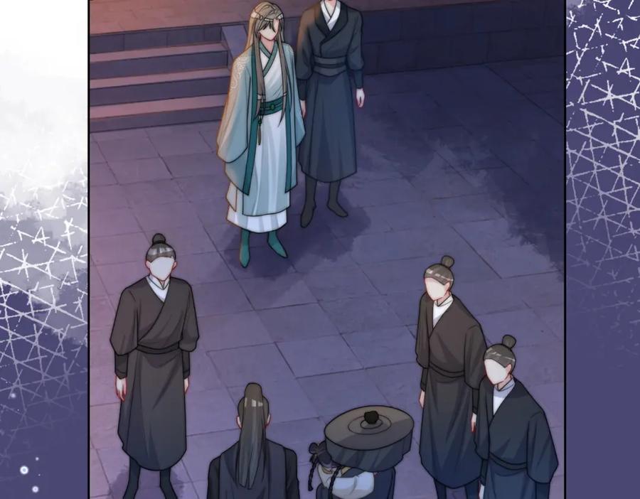 快穿：病娇男主他又吃醋了 第125话 另一位任务对象出现！ 第99页
