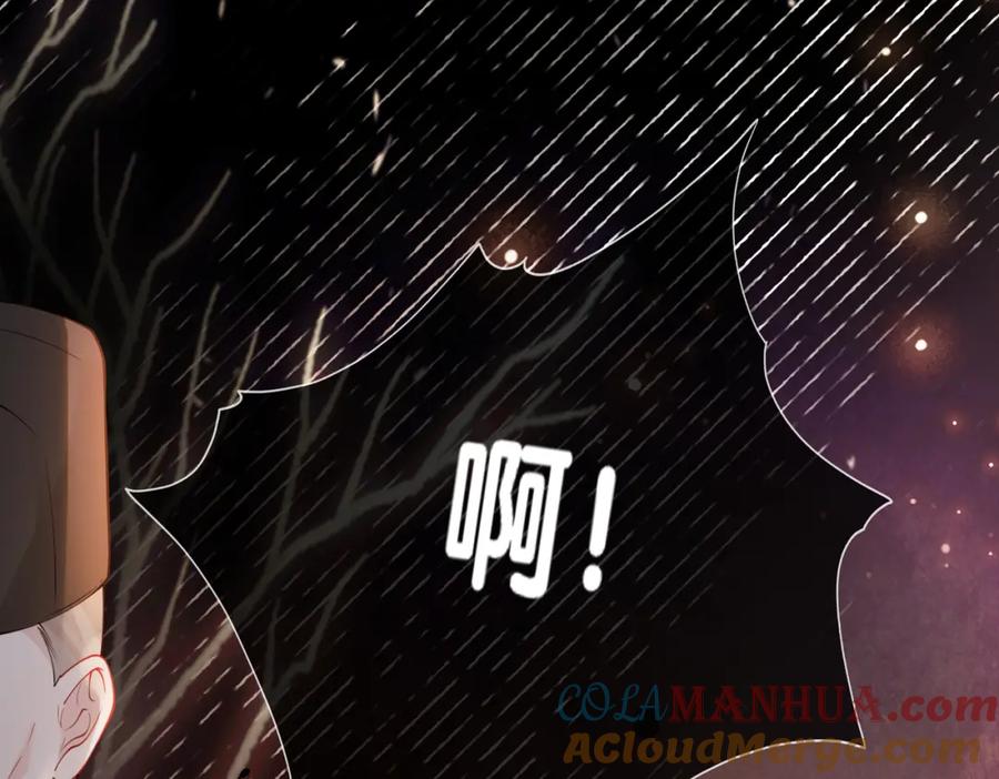 快穿：病娇男主他又吃醋了 第125话 另一位任务对象出现！ 第17页