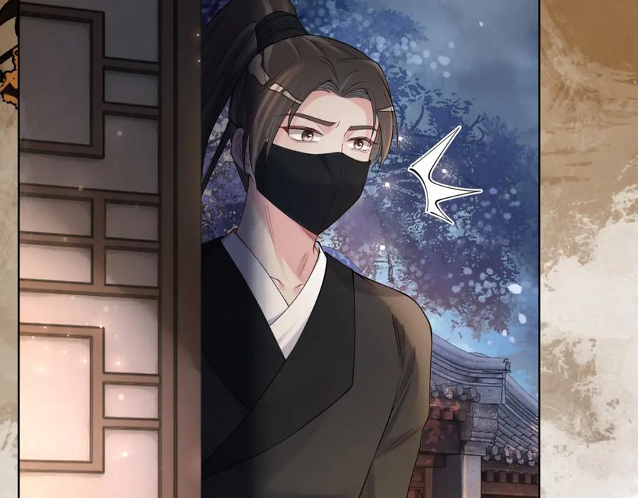 快穿：病娇男主他又吃醋了 第125话 另一位任务对象出现！ 第55页