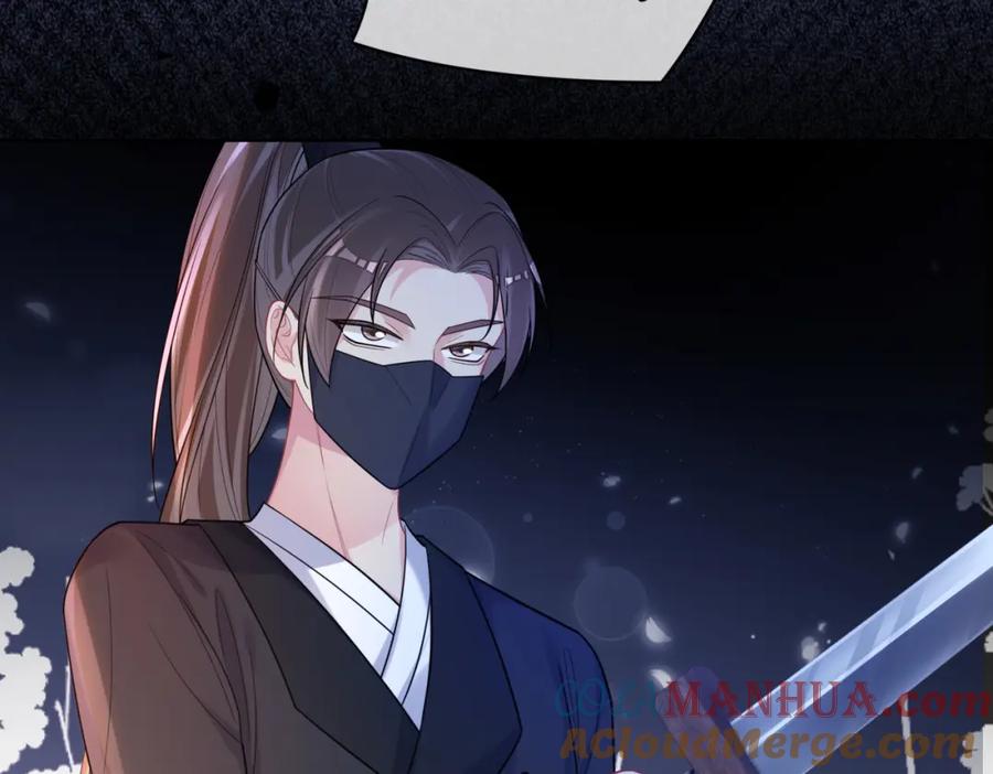 快穿：病娇男主他又吃醋了 第125话 另一位任务对象出现！ 第13页