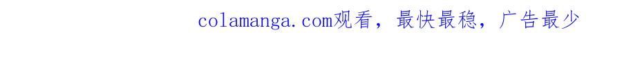 快穿：病娇男主他又吃醋了 第125话 另一位任务对象出现！ 第106页