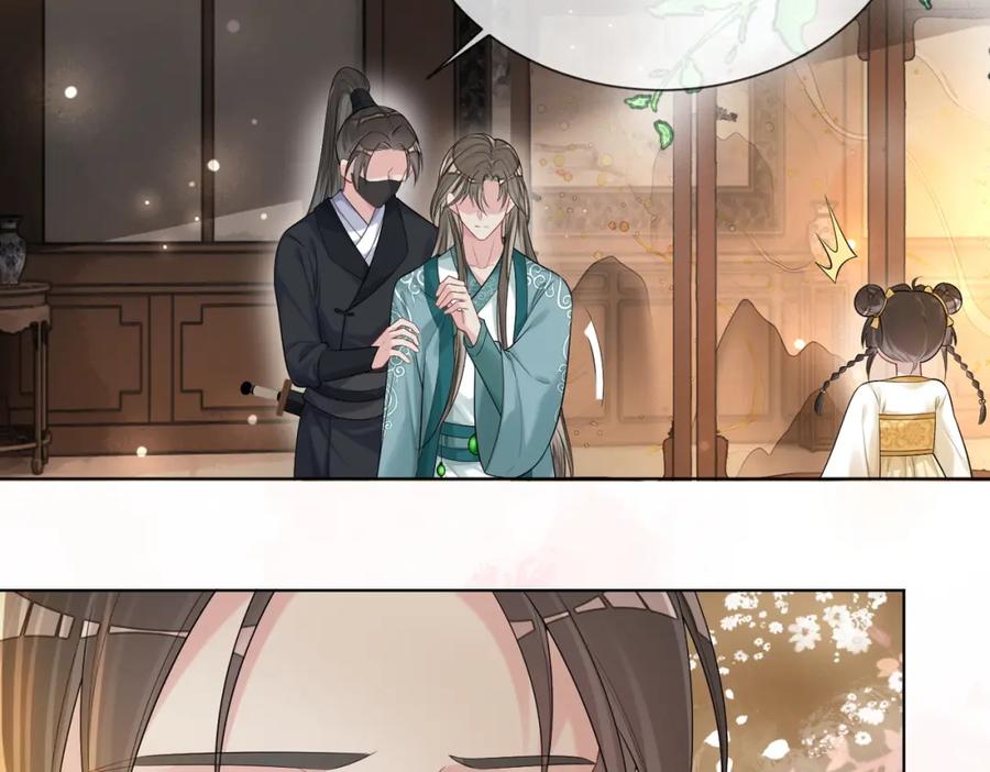 快穿：病娇男主他又吃醋了 第125话 另一位任务对象出现！ 第82页