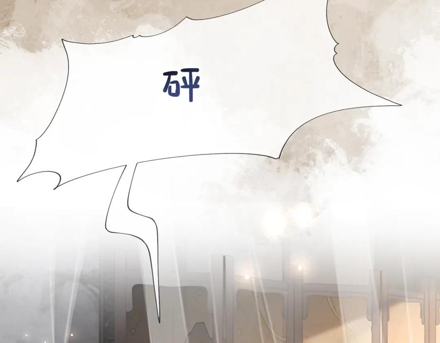 快穿：病娇男主他又吃醋了 第125话 另一位任务对象出现！ 第51页