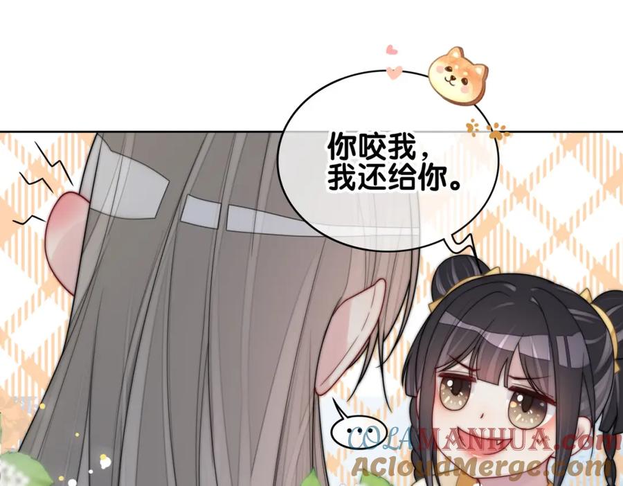 快穿：病娇男主他又吃醋了 第126话 （加更）两位任务对象竟是死对头！ 第16页